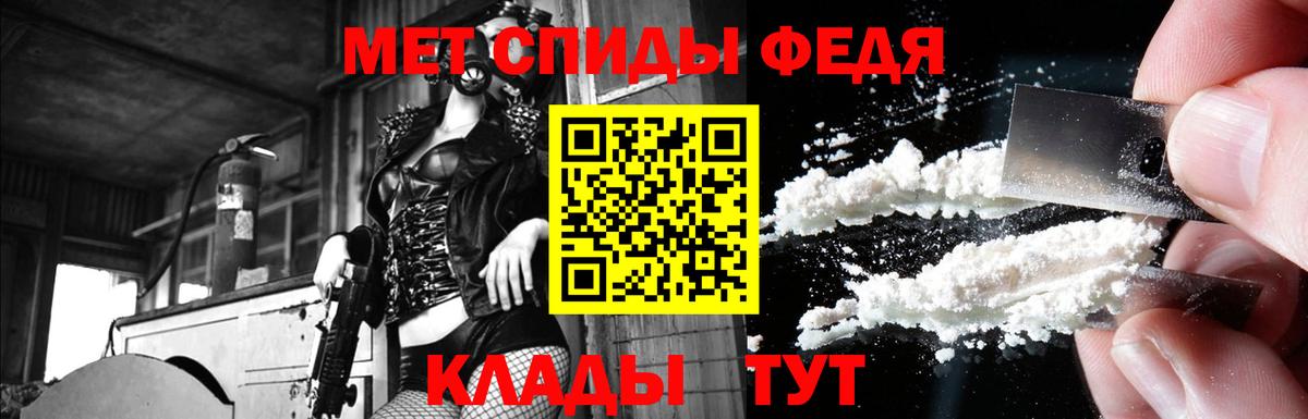 Amphetamine Розовый  Вход с VPN  Черняховск 