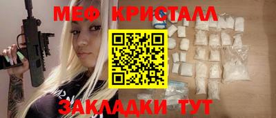 таблы Краснодар
