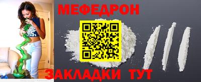 таблы Краснодар