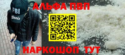 таблы Краснознаменск
