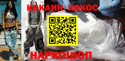 таблы Краснознаменск