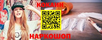 таблы Краснознаменск