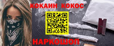 таблы Краснознаменск