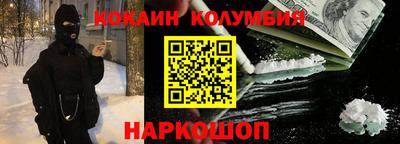 таблы Краснознаменск
