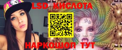таблы Краснодар