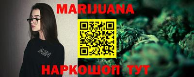 таблы Краснодар