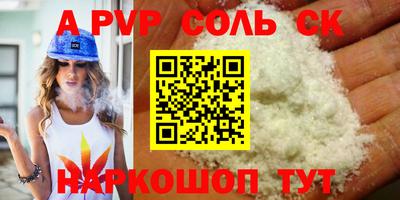 таблы Краснодар