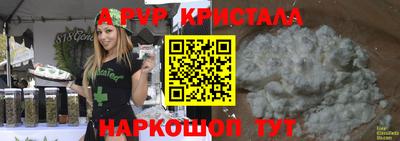 дмт Краснокаменск