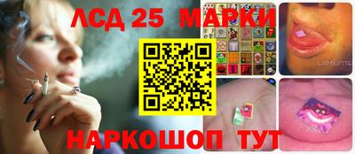 дмт Краснокаменск
