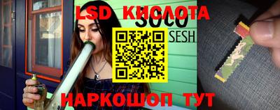 таблы Краснодар