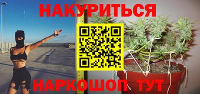 таблы Краснознаменск