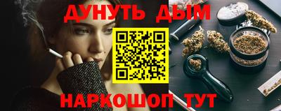 таблы Краснознаменск