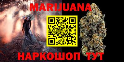 таблы Краснодар