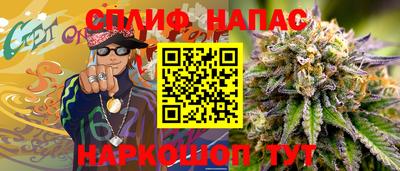 таблы Краснознаменск