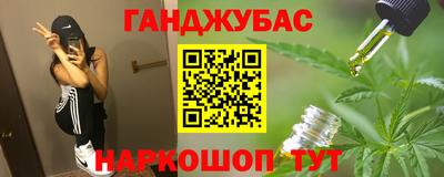 таблы Краснодар