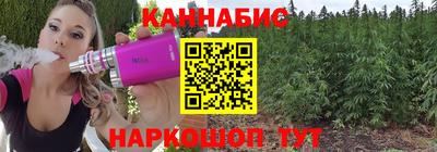 таблы Краснознаменск