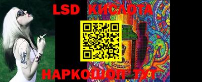 таблы Краснознаменск