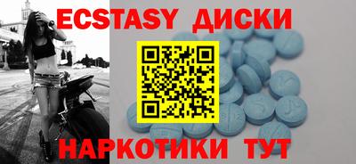 дмт Краснокаменск