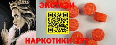 таблы Краснознаменск