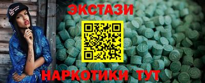 дмт Краснокаменск