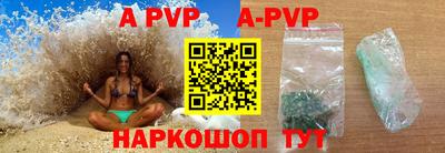 таблы Краснодар