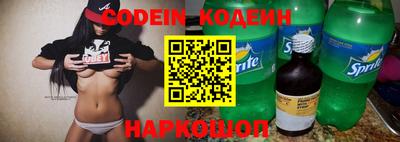дмт Краснокаменск