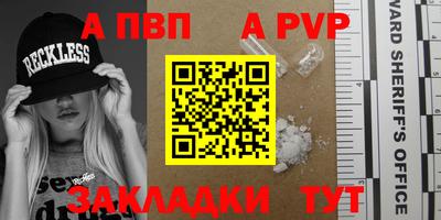 таблы Краснодар