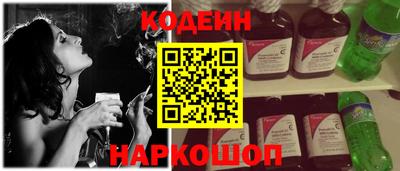 дмт Краснокаменск
