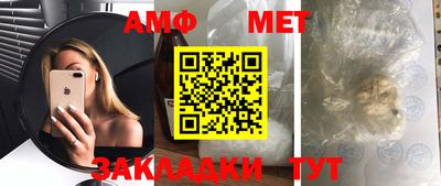 таблы Краснодар