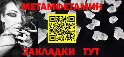 таблы Краснознаменск