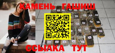 таблы Краснодар