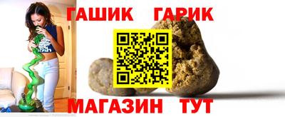 таблы Краснознаменск
