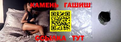 таблы Краснознаменск