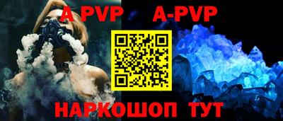таблы Краснодар