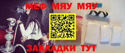 дмт Краснокаменск