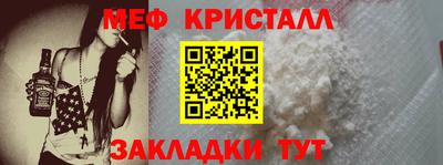 таблы Краснодар