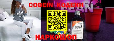 таблы Краснознаменск
