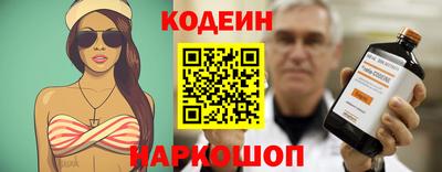 таблы Краснознаменск