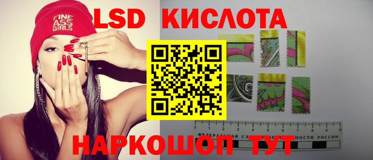   ССЫЛКА  Лсд 25 экстази кислота  Лсд 25 экстази кислота  Вход с VPN  Черняховск 