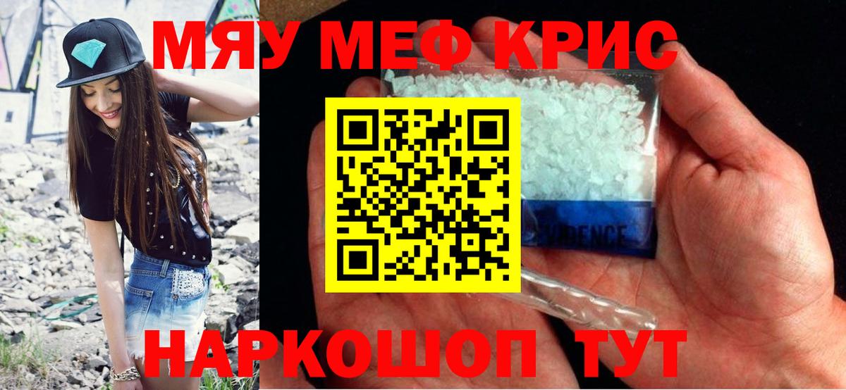 МЕФ  МЕФ 4 MMC  Вход с VPN  Черняховск 