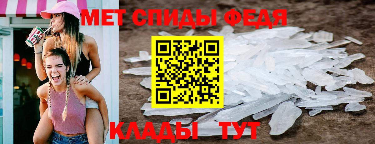 МЕТАМФЕТАМИН Декстрометамфетамин 99.9%  Вход с VPN  Черняховск  МЕТАМФЕТАМИН Декстрометамфетамин 99.9% 