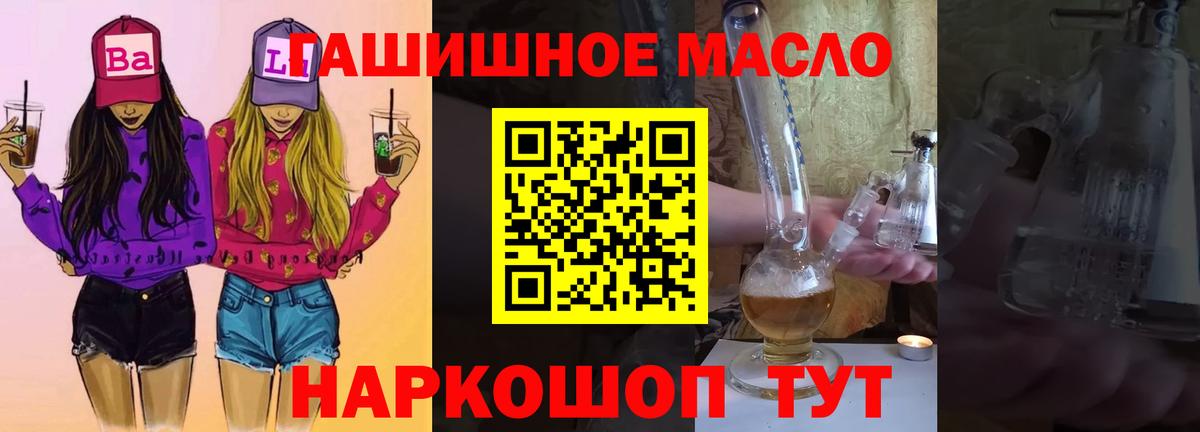 Черняховск  Дистиллят ТГК концентрат  Вход с VPN 