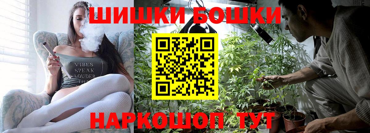 Канабис планчик  МАРИХУАНА MAZAR  Шишки марихуана LSD WEED  Вход с VPN  Черняховск 